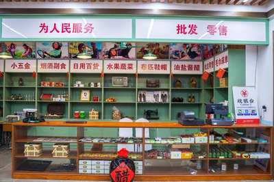 從貨郎擔(dān)到新零售 供銷社日用百貨銷售的過去、現(xiàn)在與未來展望